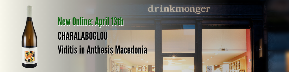 Charalaboglou  Viditis in Anthesis Macedonia 75cl