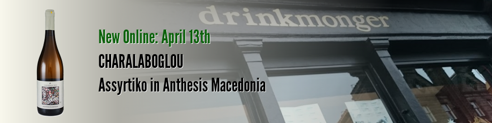 Charalaboglou  Assyrtiko in Anthesis Macedonia 75cl